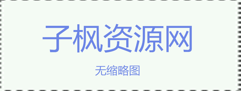 打乳钉吗 叫什么东西啊